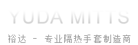 东莞裕达制衣厂